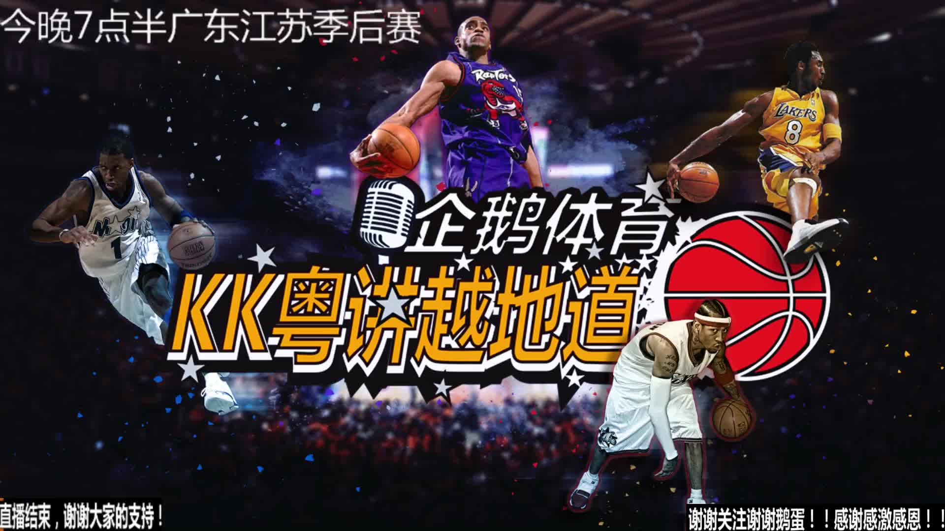宁武磊等球