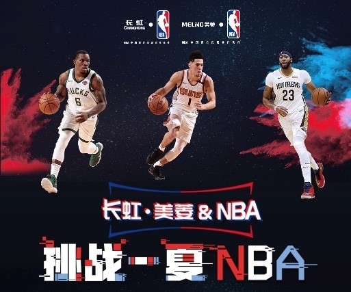 韩梅的