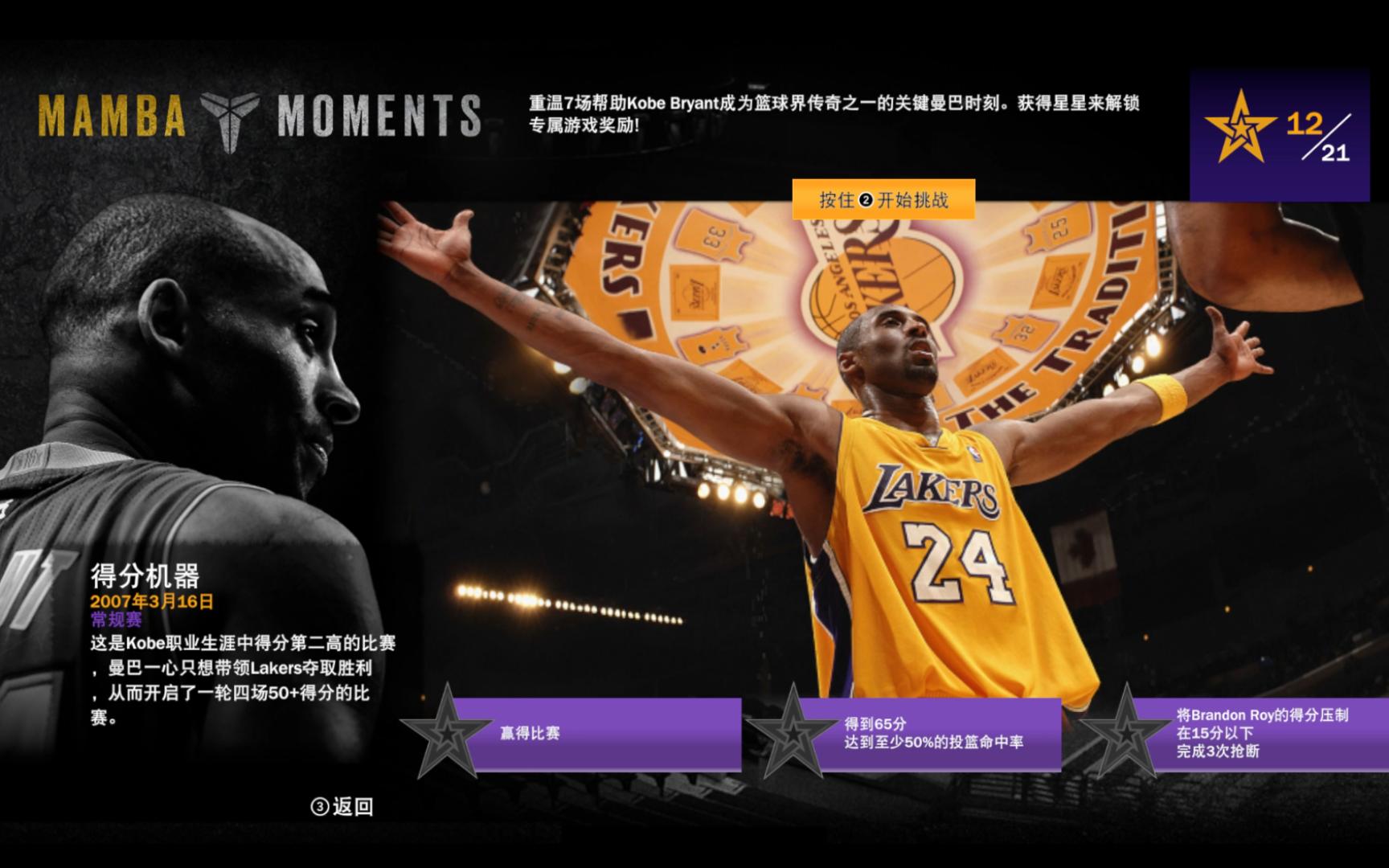 亮阿森纳