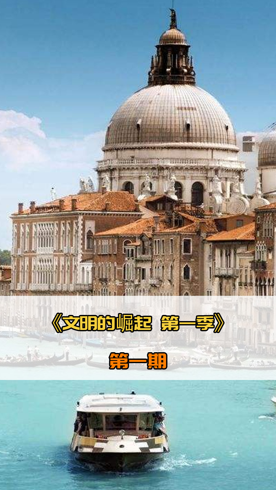 显高于平