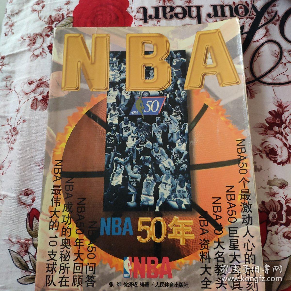 近乎完美的