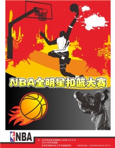 的讨论
